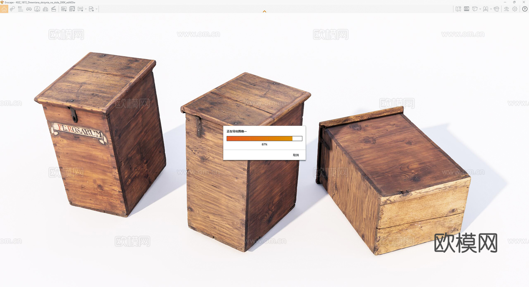 现代旧木箱 老物件su模型