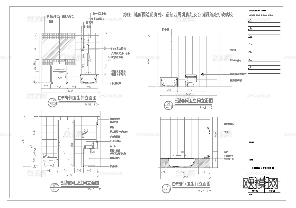 最新9套 大酒店 宾馆  施工图合集cad施工图