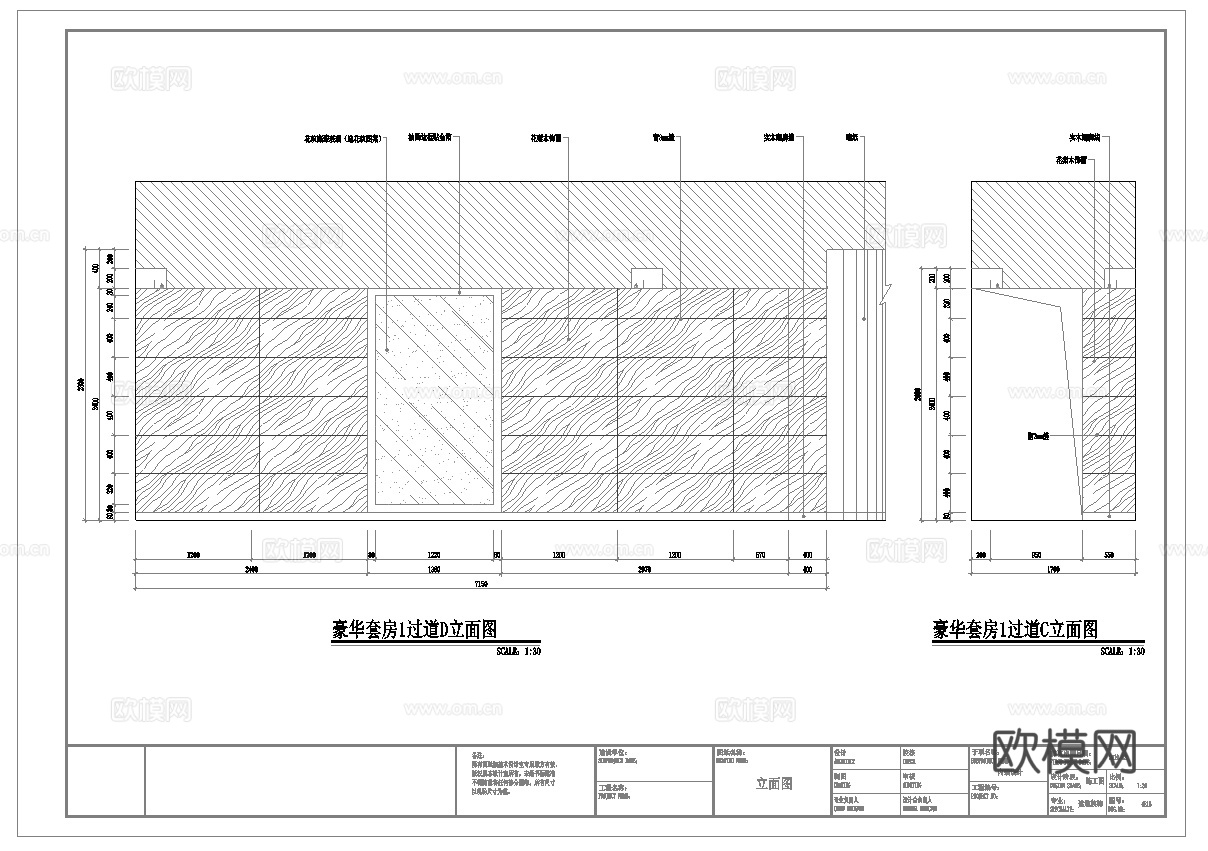 最新7套 大酒店 宾馆  施工图合集cad施工图