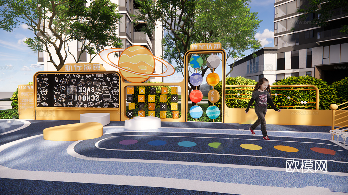 现代儿童景墙 太空科幻 飞船 滑梯 户外休闲椅su模型
