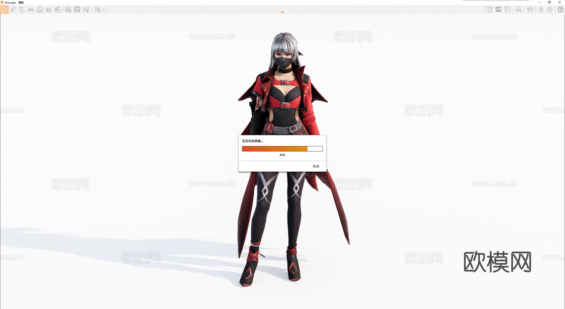 人物模型su模型