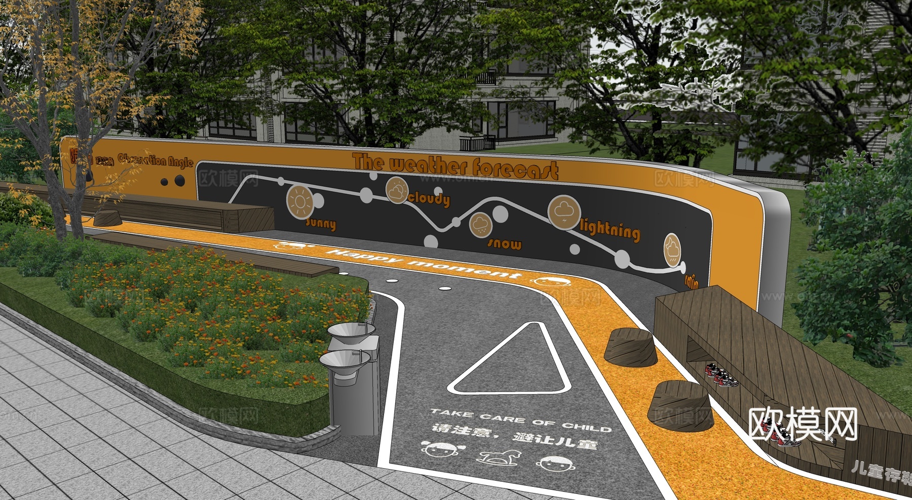 现代小区儿童景墙 儿童景墙 小区景观su模型