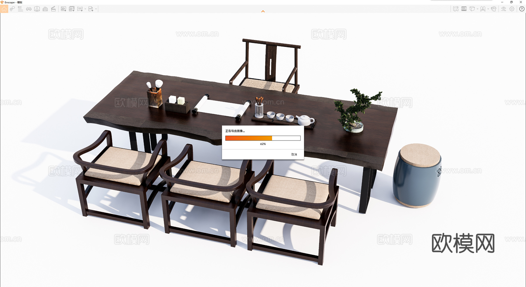 中式茶桌椅su模型下载（渲染图3）