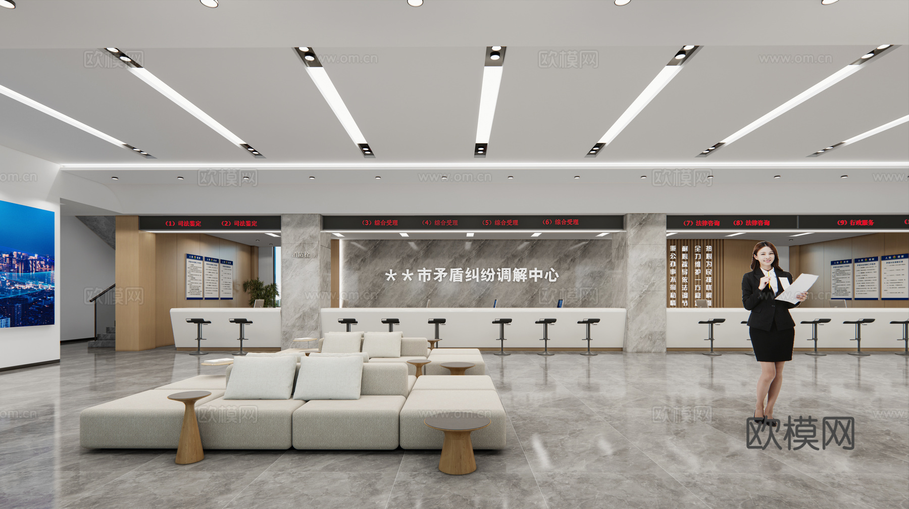 便民服务大厅2su模型