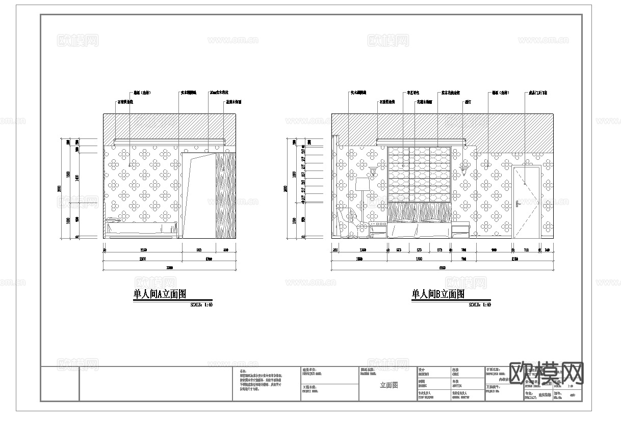 最新9套 大酒店 宾馆  施工图合集cad施工图