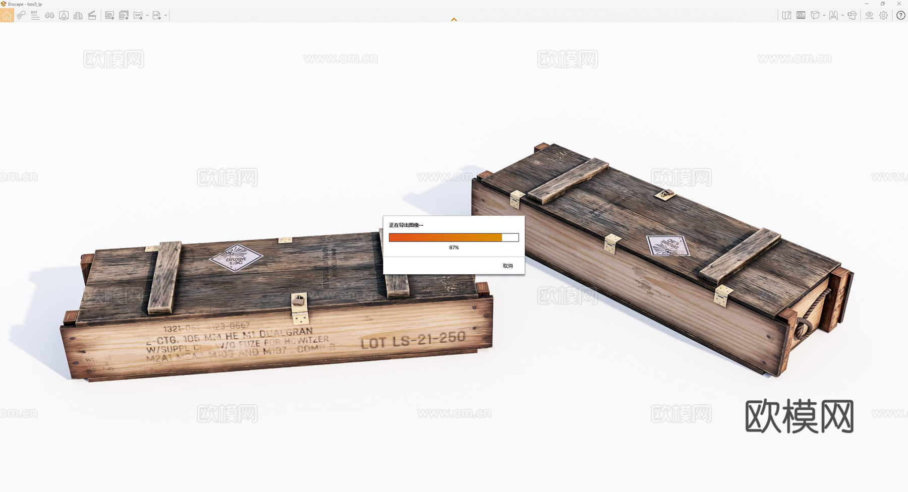 现代旧木箱su模型