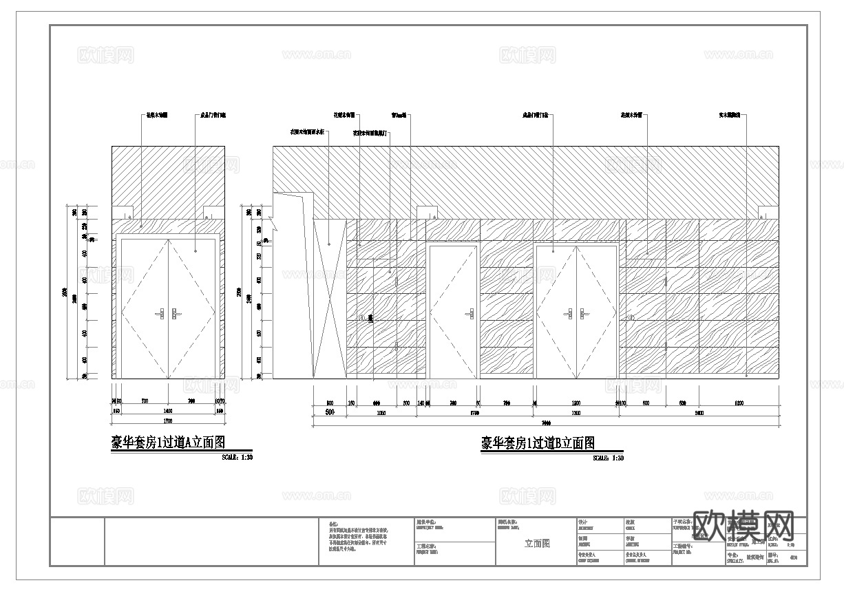 最新7套 大酒店 宾馆  施工图合集cad施工图