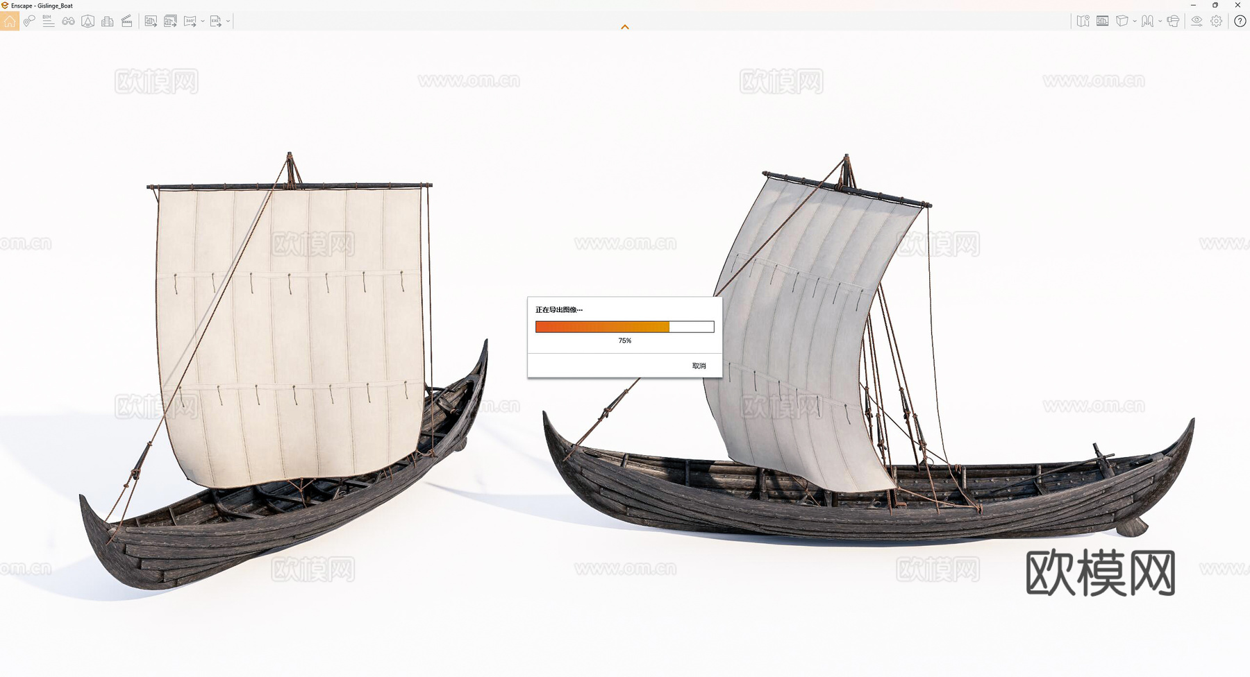 现代船 木船 帆船su模型下载（渲染图3）