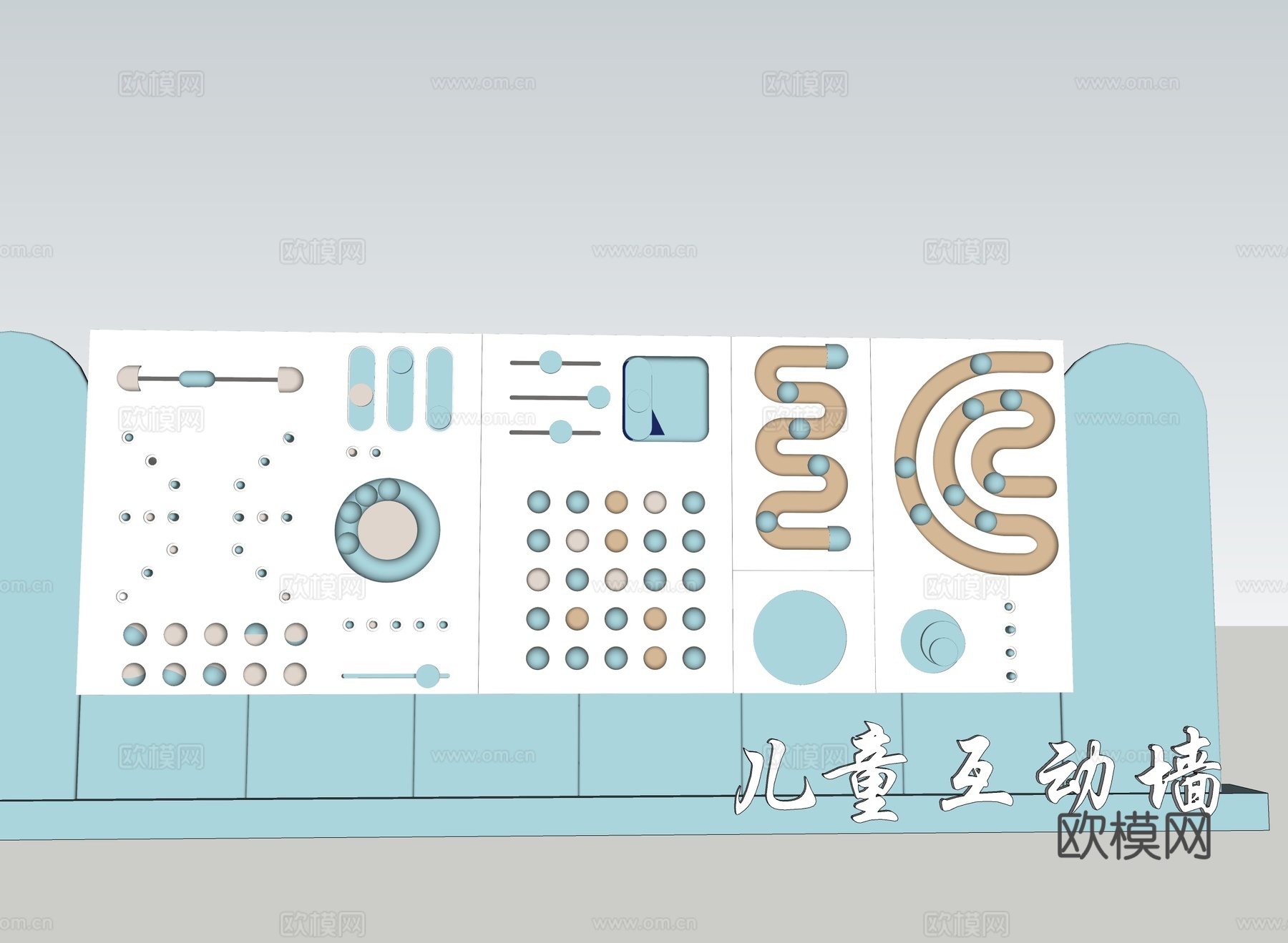 现代儿童互动墙 儿童涂鸦墙 儿童游乐区su模型