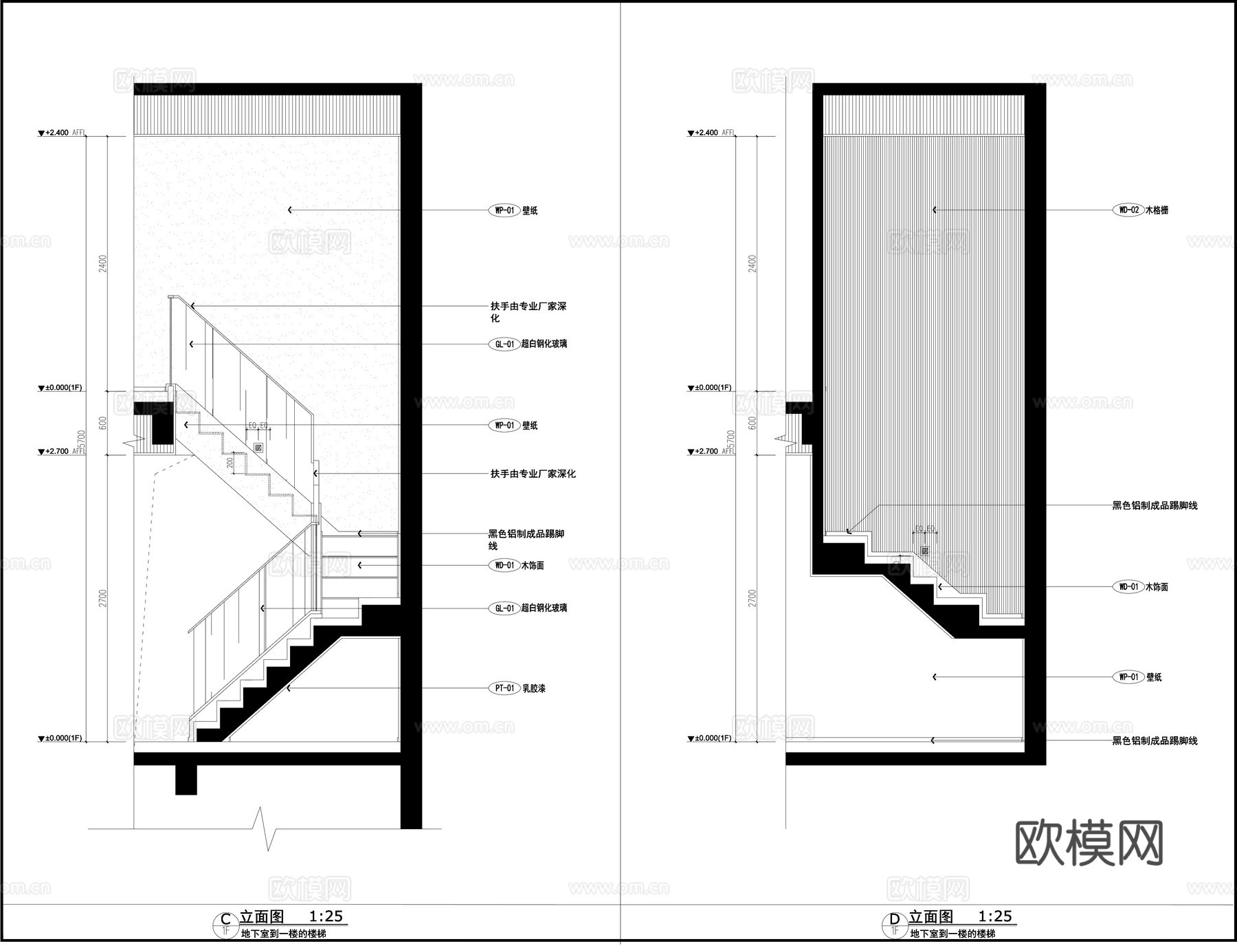玻璃扶手步梯 别墅楼梯立面图 梯步大样图cad施工图