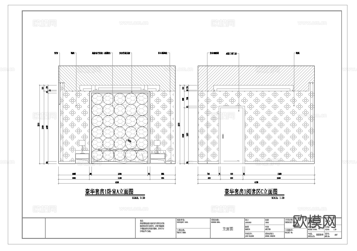 最新7套 大酒店 宾馆  施工图合集cad施工图