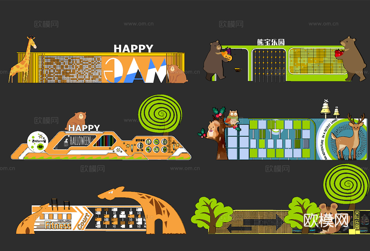 现代儿童景墙 儿童器材组合su模型