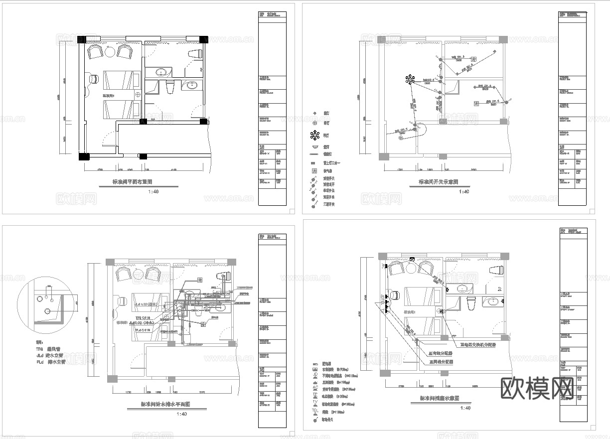 最新6套 大酒店 宾馆  施工图合集cad施工图