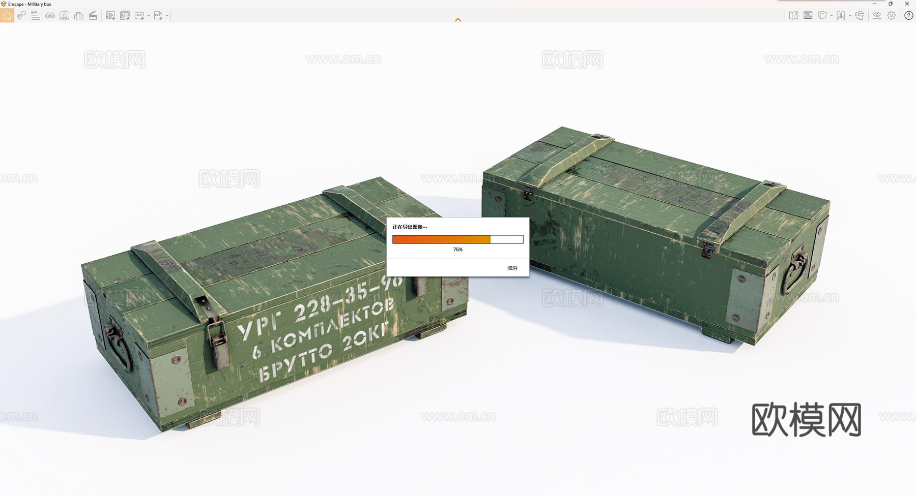 现代木箱su模型