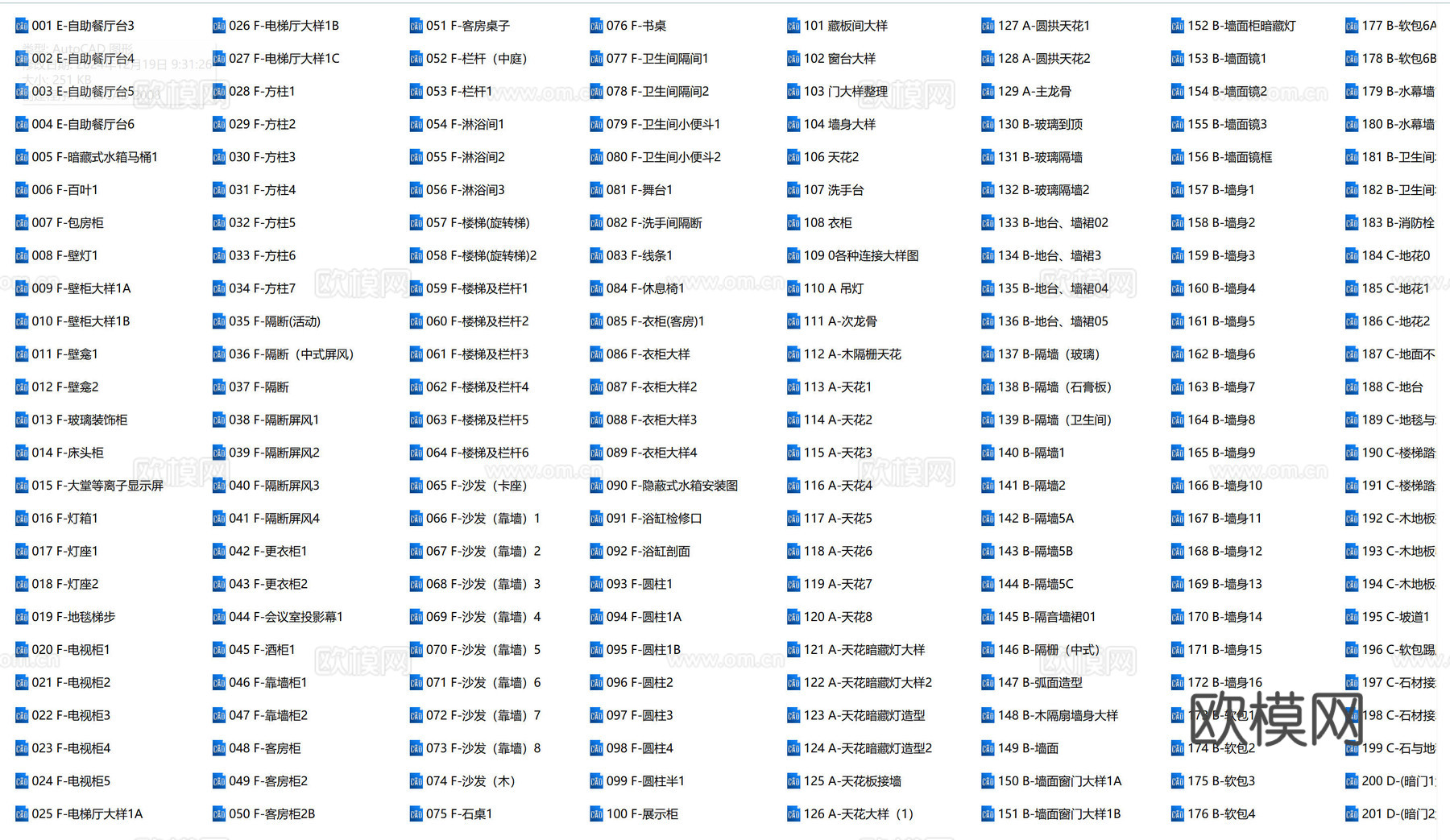 最全酒店空间CAD节点图cad施工图