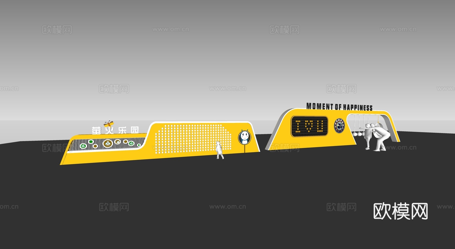 现代儿童互动墙 儿童游乐设施su模型