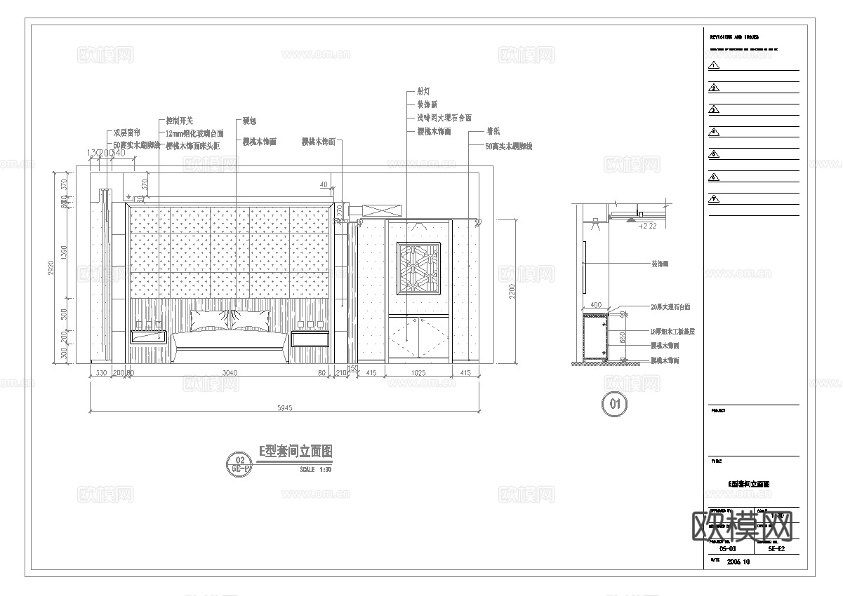 最新9套 大酒店 宾馆  施工图合集cad施工图