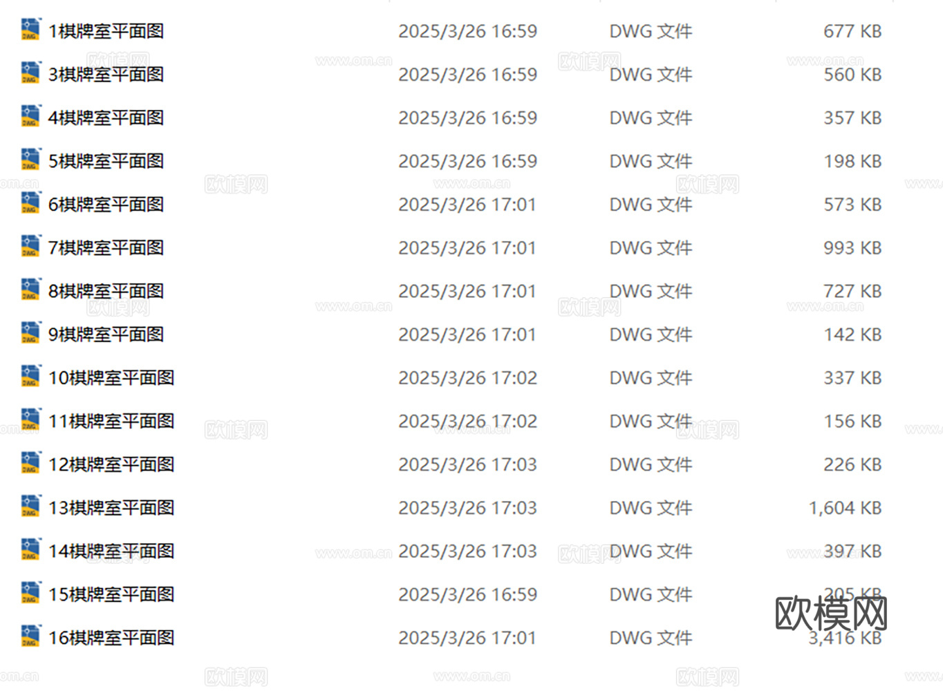 15套最新棋牌室平面设计方案cad施工图