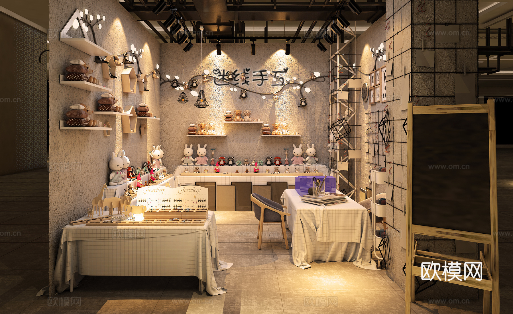 工业风商场 工业风手工店 毛线店布偶玩偶娃娃玩具饰品 耳3d模型