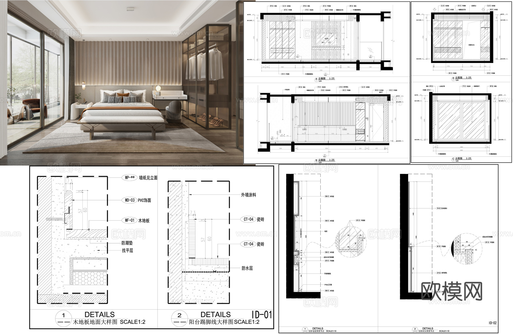 现代卧室 卧室布局图  卧室立面图  节点大样图cad施工图