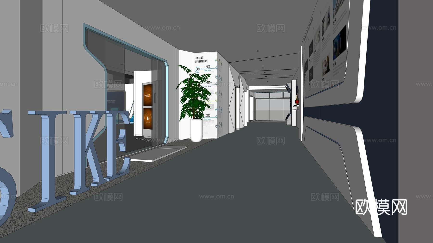 现代展厅su模型