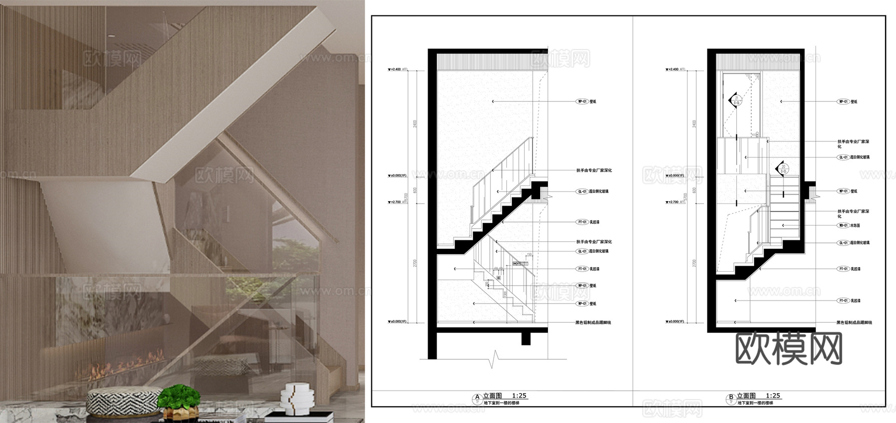 玻璃扶手步梯 别墅楼梯立面图 梯步大样图cad施工图