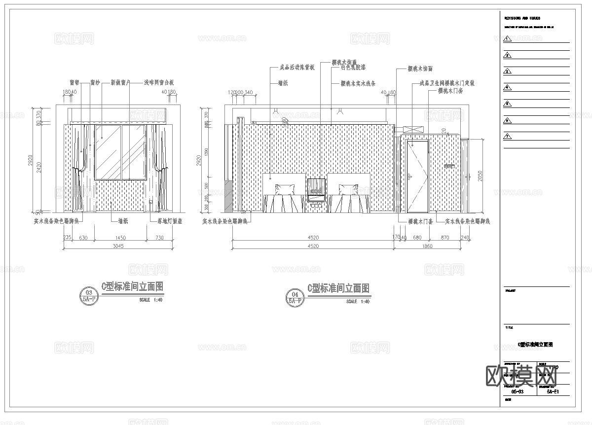 最新9套 大酒店 宾馆  施工图合集cad施工图