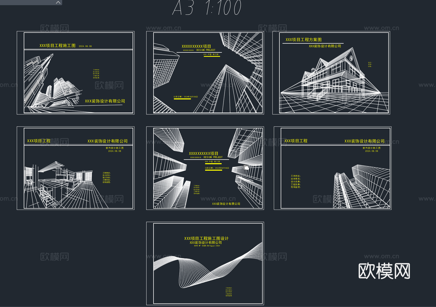 CAD施工图封面CAD封面设计室内设计封面CAD源文件cad施工图