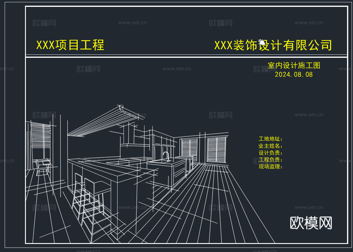 CAD施工图封面CAD封面设计室内设计封面CAD源文件cad施工图