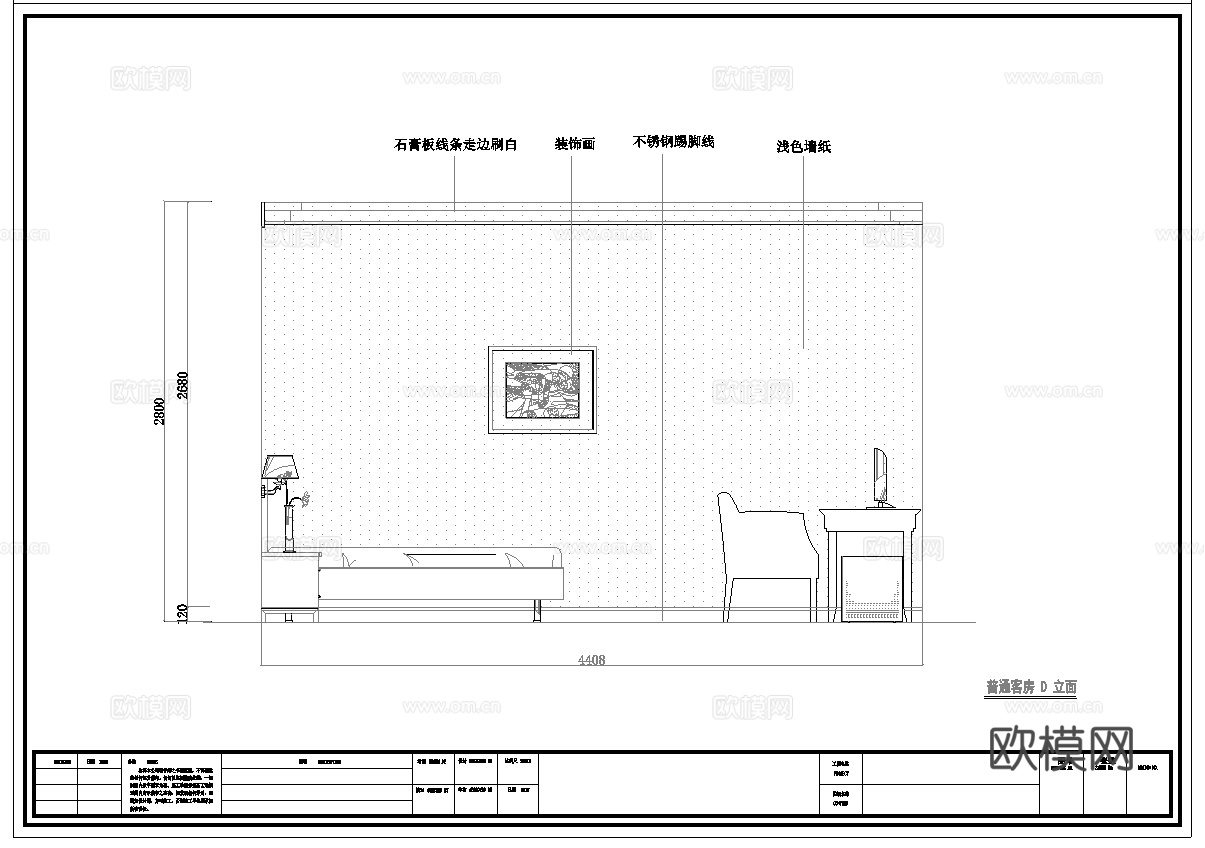 最新12套 大酒店 宾馆  施工图合集cad施工图