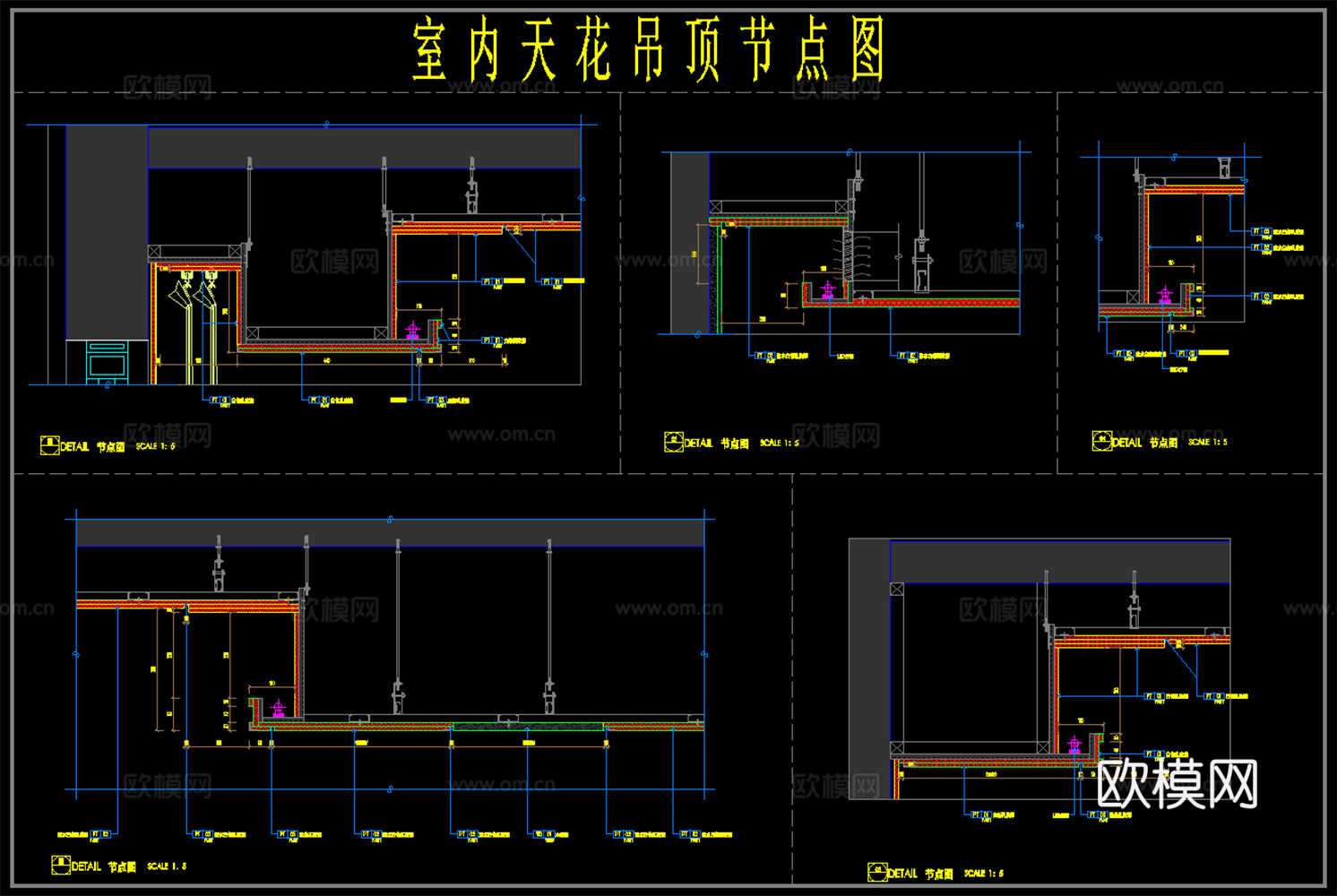 室内天花  客厅卧室天花 天花吊顶节点图cad施工图