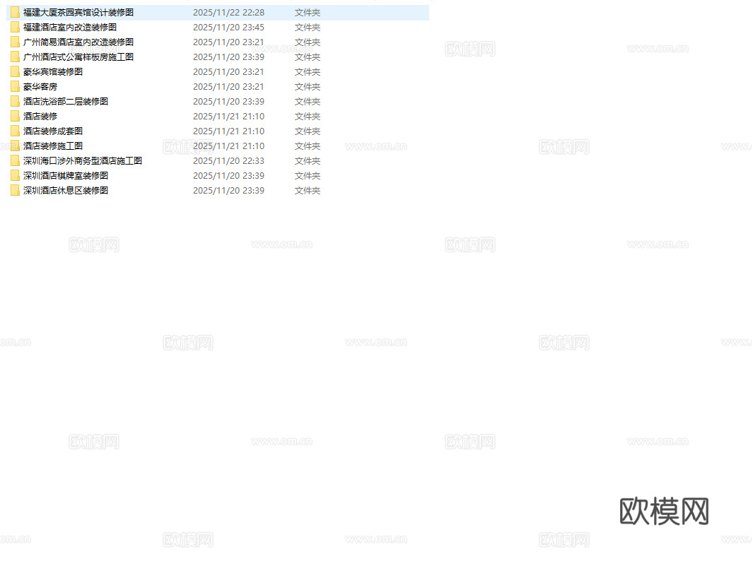 最新12套 大酒店 宾馆  施工图合集cad施工图