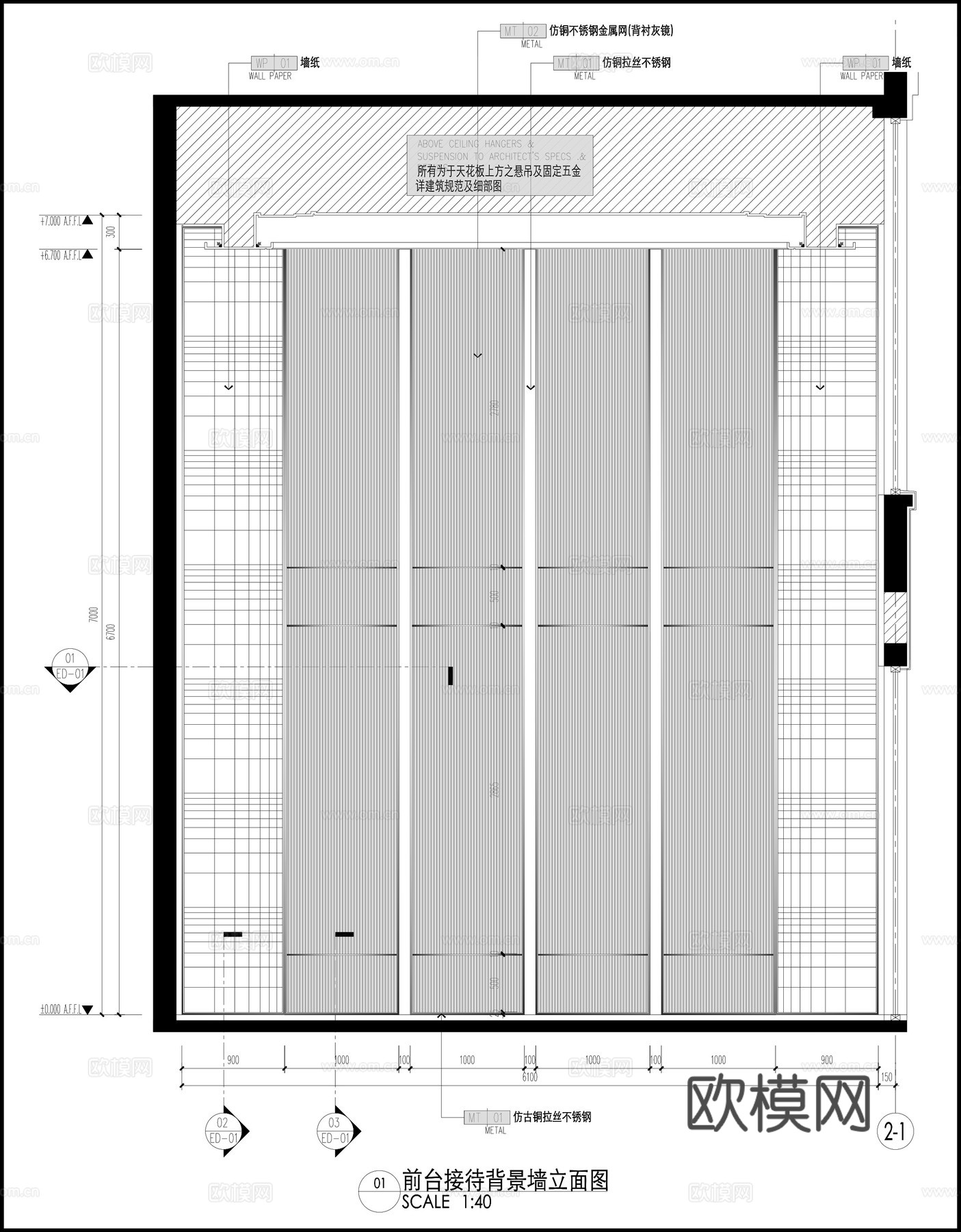 装饰墙 墙面立面图 酒店售楼部展厅前台背景墙  节点图cad施工图