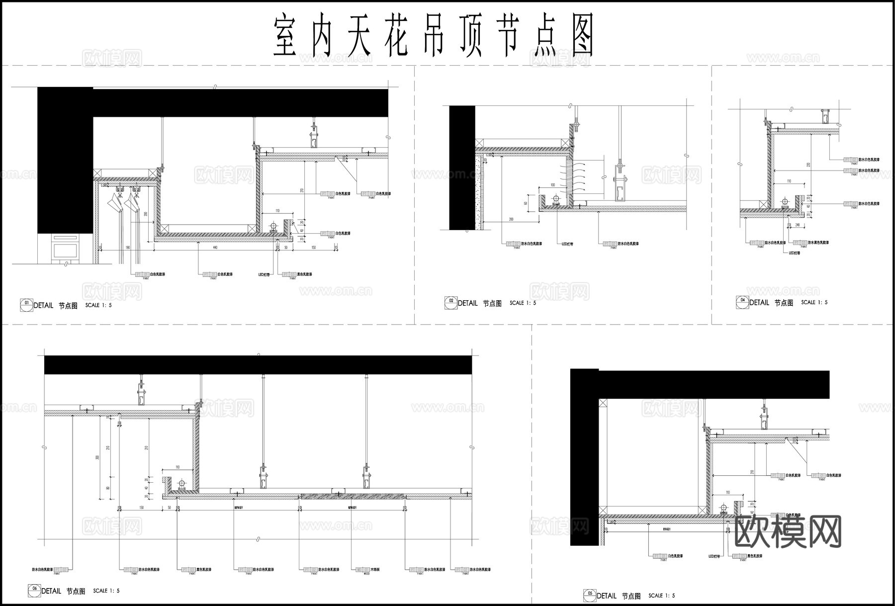 室内天花  客厅卧室天花 天花吊顶节点图cad施工图