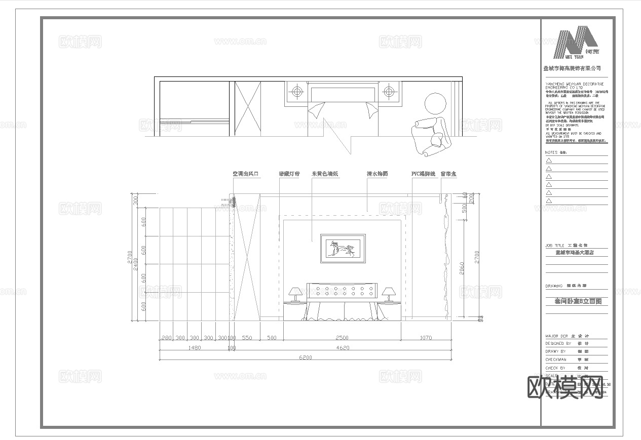 最新12套 大酒店 宾馆  施工图合集cad施工图