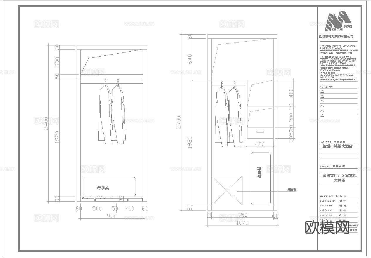最新12套 大酒店 宾馆  施工图合集cad施工图