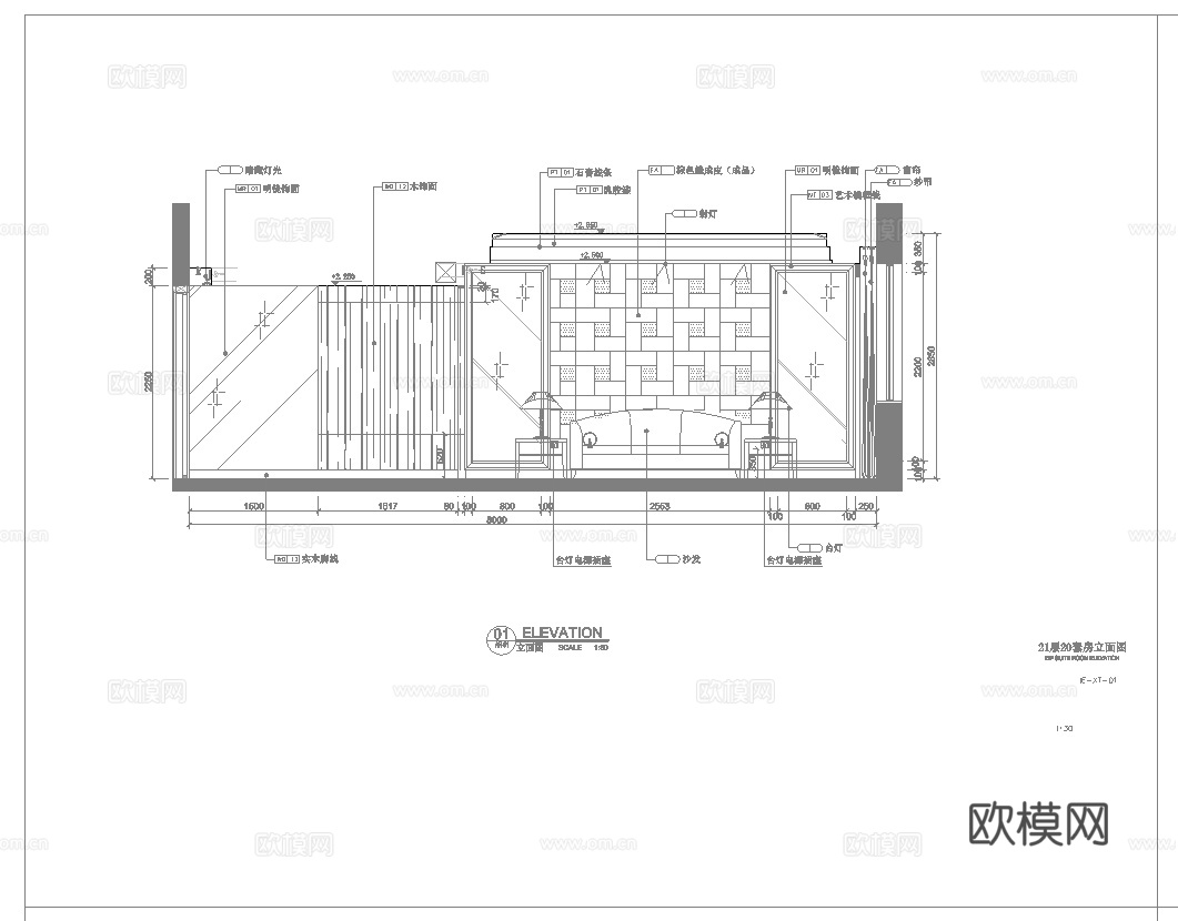 最新13套 大酒店 宾馆  施工图合集cad施工图