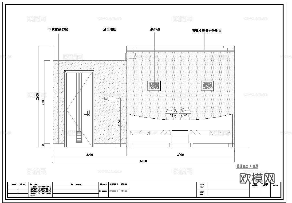 最新12套 大酒店 宾馆  施工图合集cad施工图