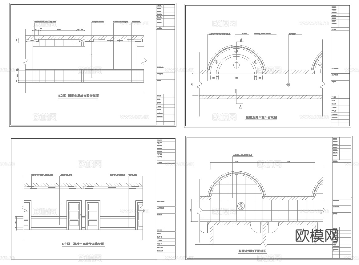 最新10套 大酒店 宾馆  施工图合集cad施工图