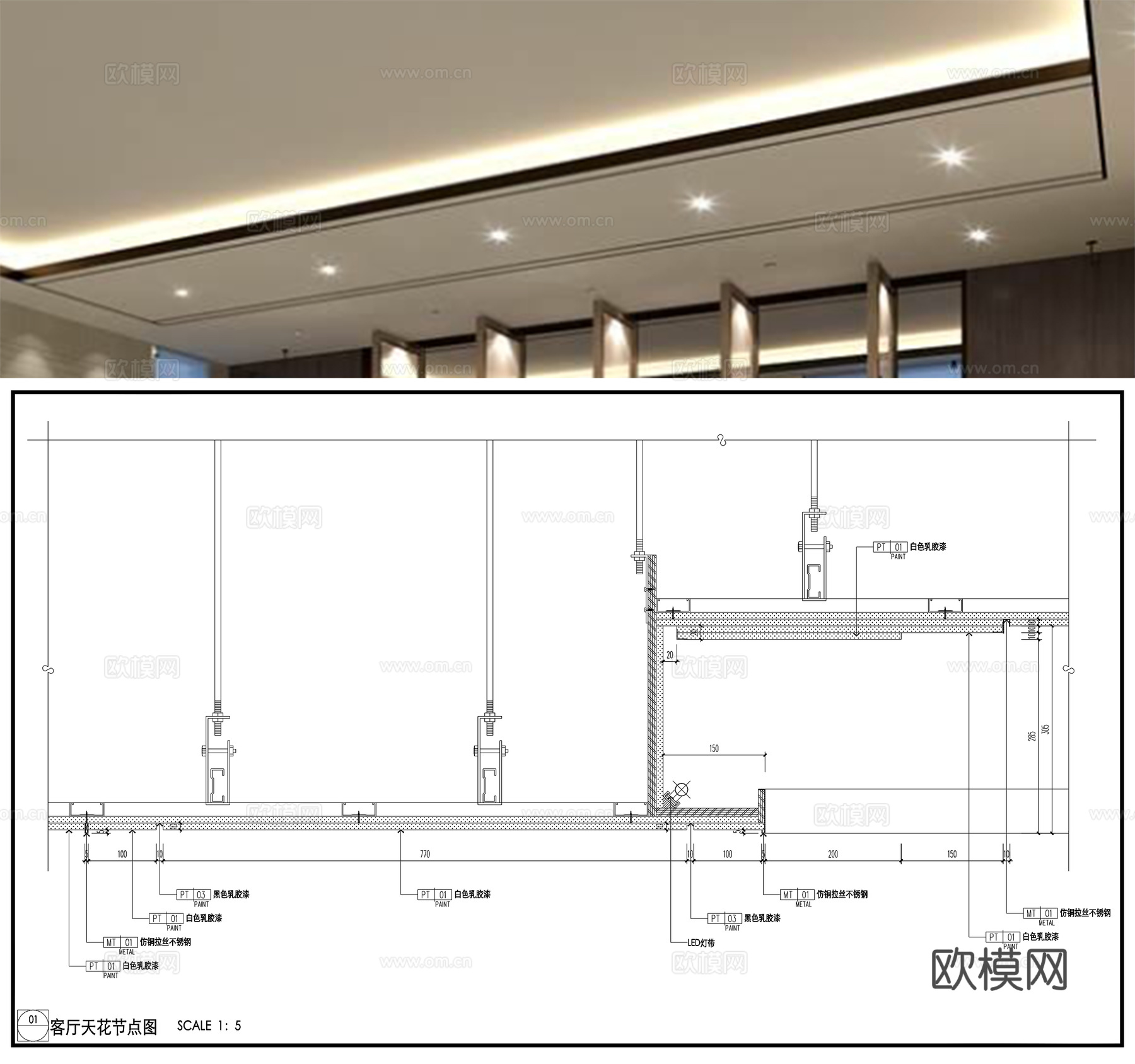 室内客厅天花  展厅别墅天花  天花吊顶节点图cad施工图