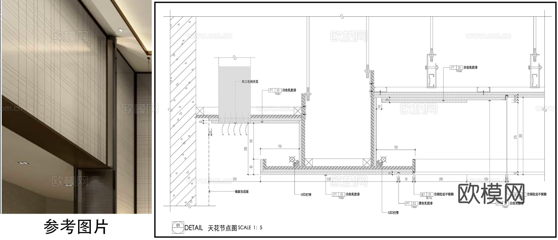 展厅别墅天花 室内天花  天花吊顶节点图cad施工图