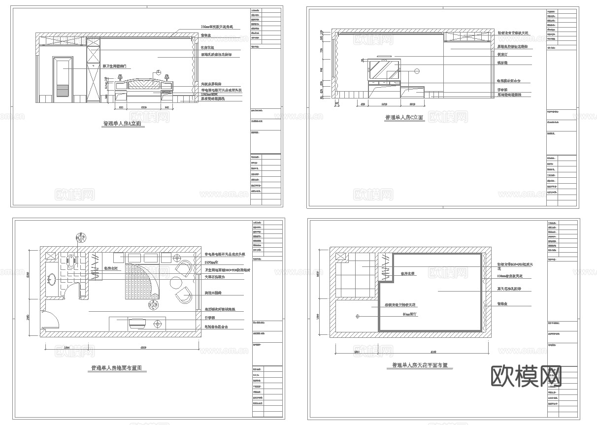 最新10套 大酒店 宾馆  施工图合集cad施工图