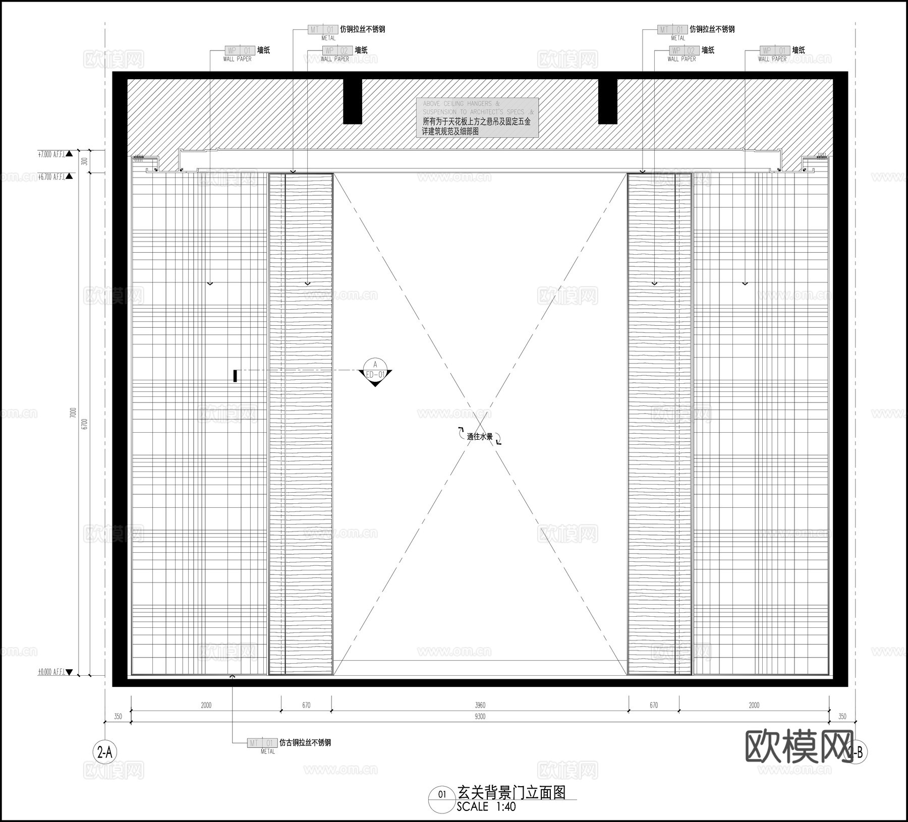 展厅售楼处别墅玄关门 背景门立面图  节点图cad施工图
