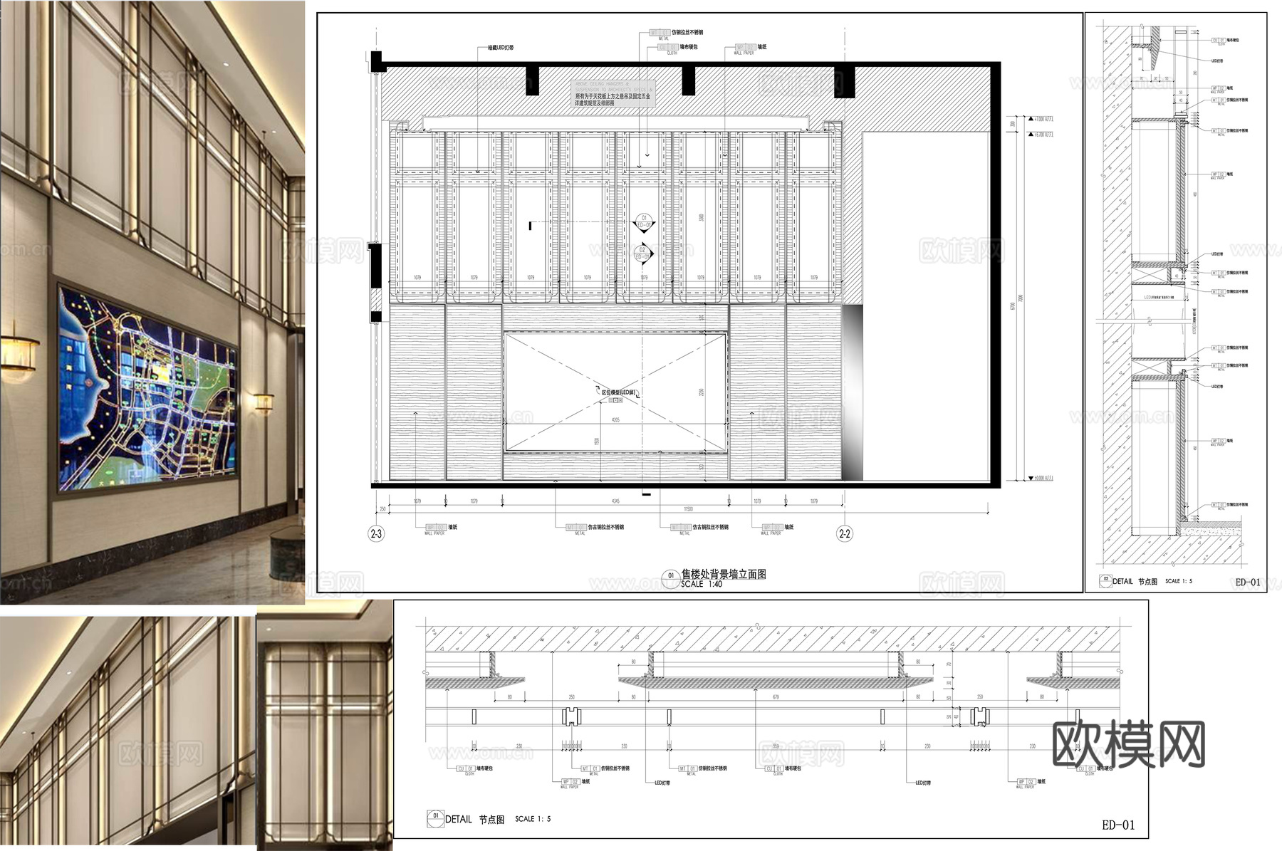 售楼处背景墙 装饰墙面 墙面立面图节点图cad施工图