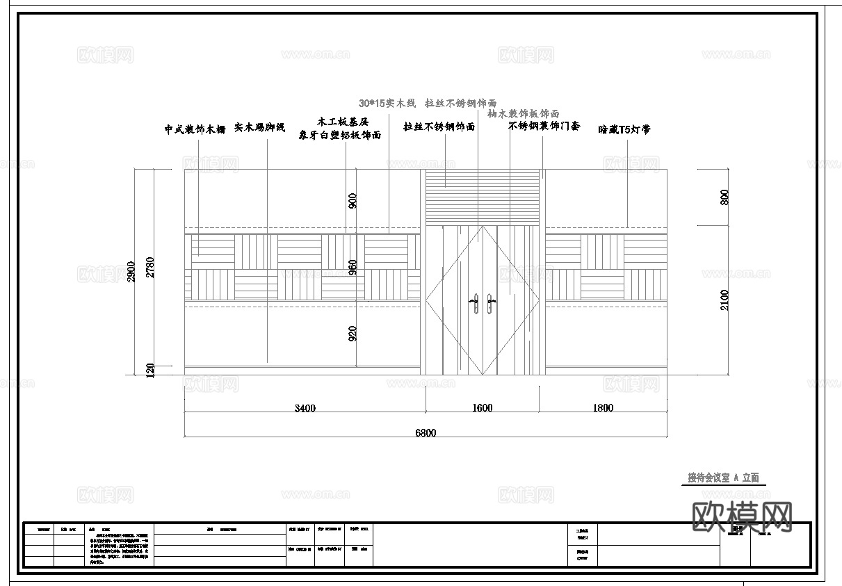最新10套 大酒店 宾馆  施工图合集cad施工图