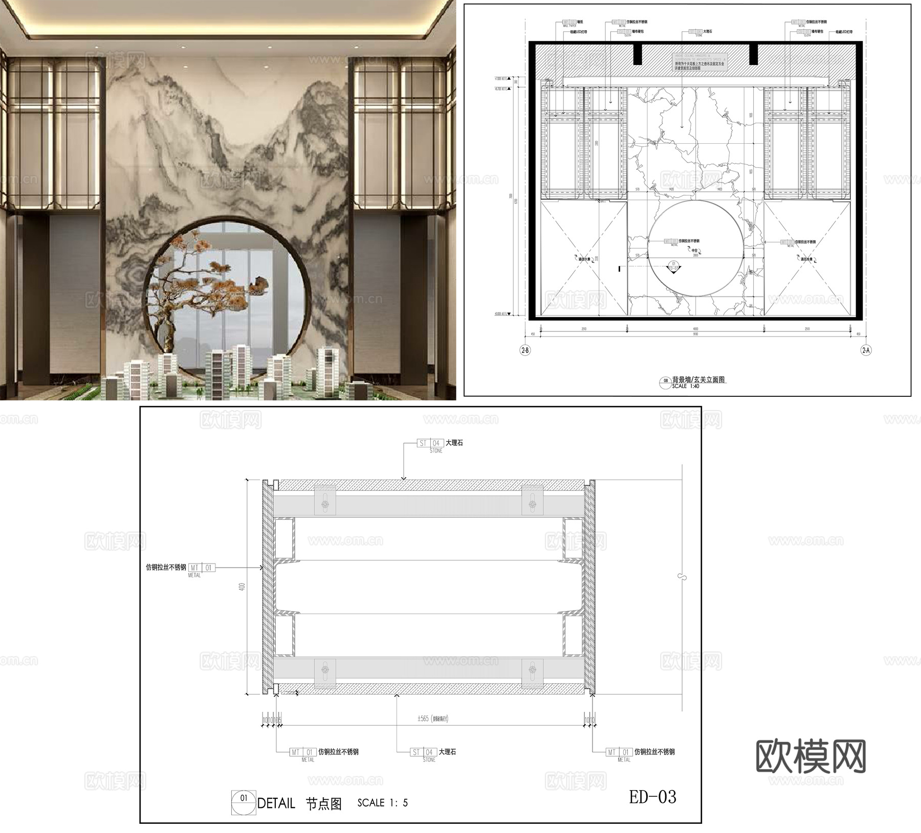 沙盘玄关 售楼处玄关 背景墙 玄关立面图节点图cad施工图