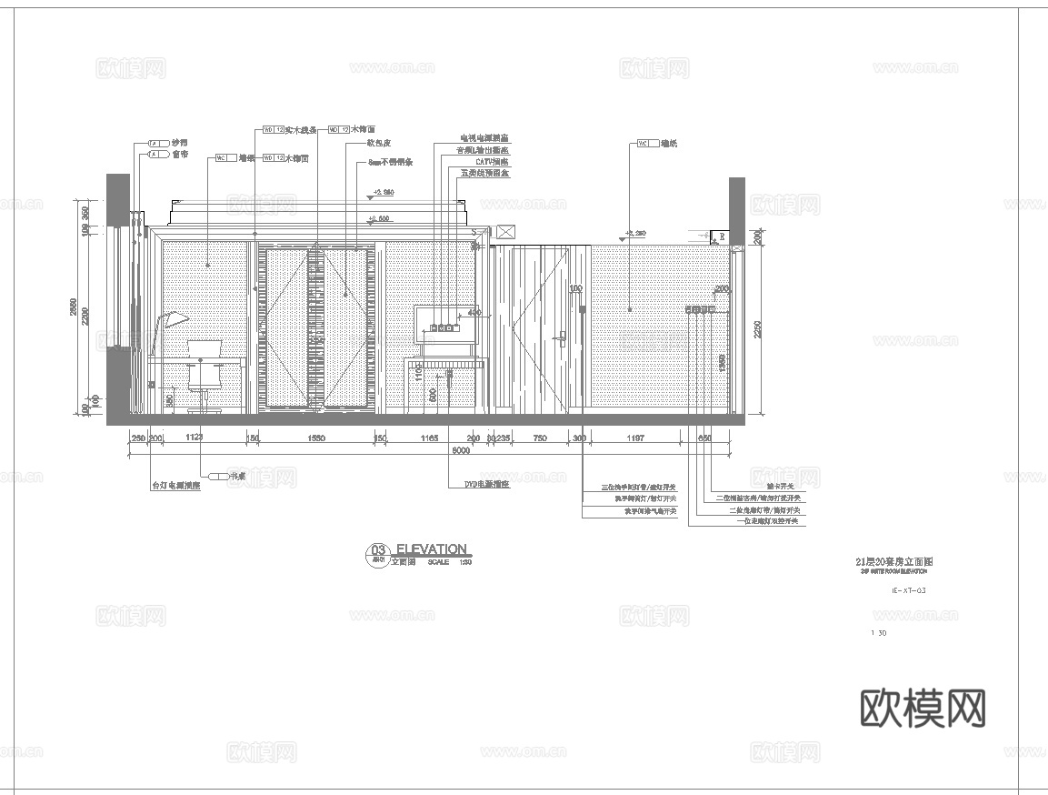 最新13套 大酒店 宾馆  施工图合集cad施工图
