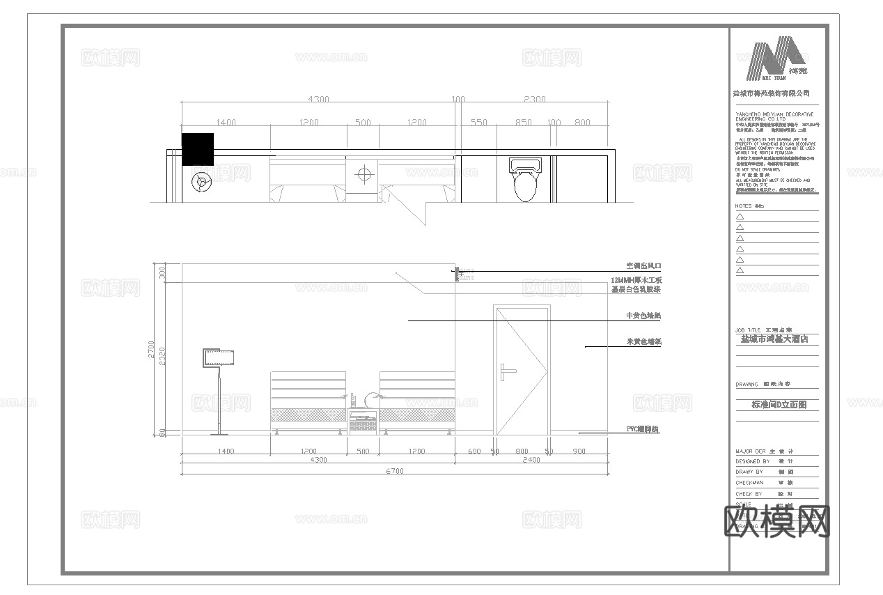 最新12套 大酒店 宾馆  施工图合集cad施工图