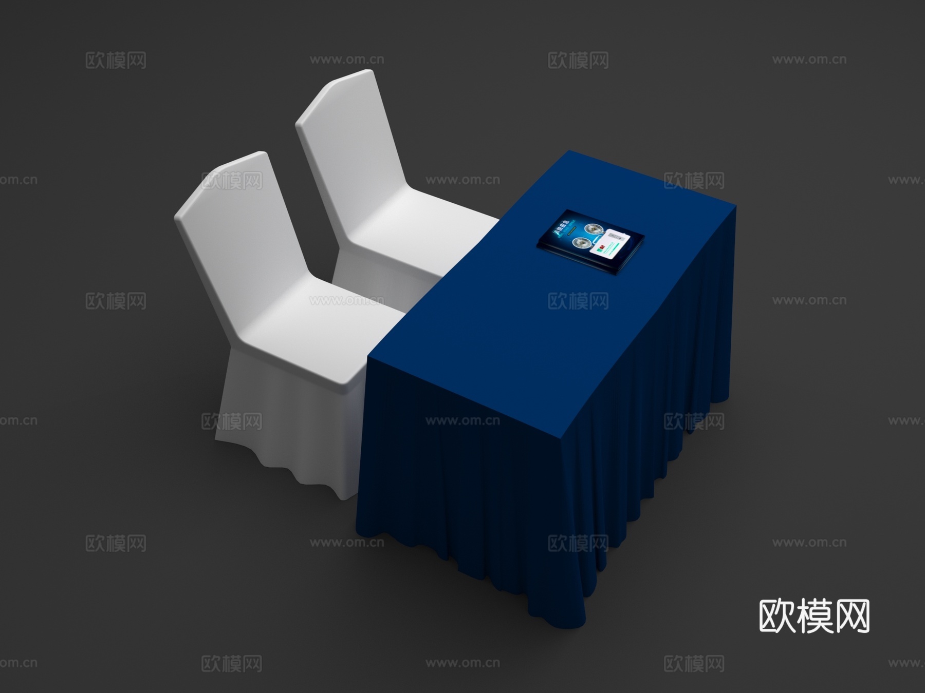展会接待台 贵宾桌3d模型下载