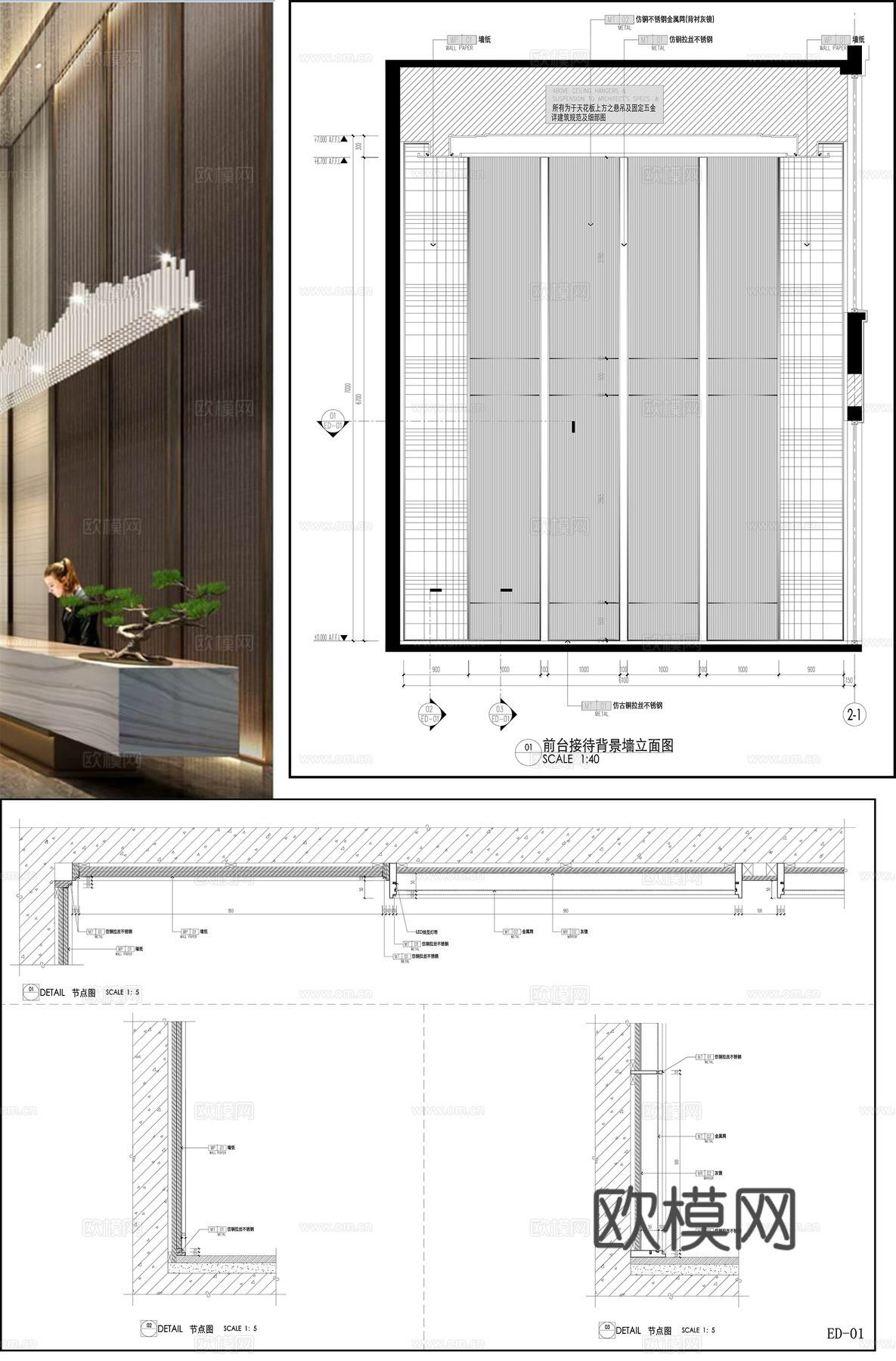 装饰墙 墙面立面图 酒店售楼部展厅前台背景墙  节点图cad施工图